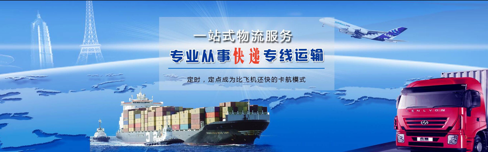 汶上到加拿大物流公司-汶上至加拿大物流专线-汶上空运到加拿大-优时通物流有限公司