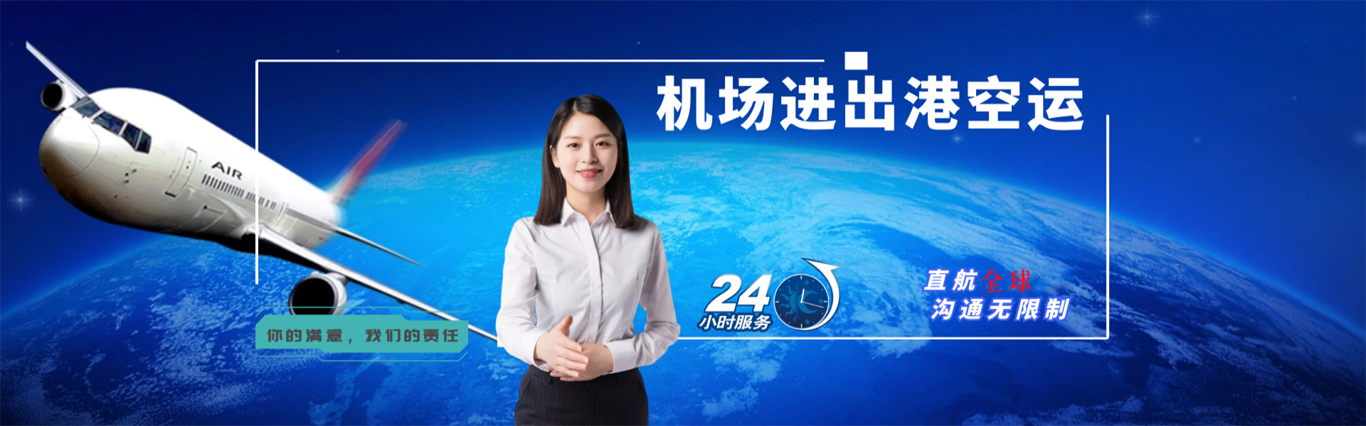 汶上到加拿大物流公司-汶上至加拿大物流专线-汶上空运到加拿大-优时通物流有限公司