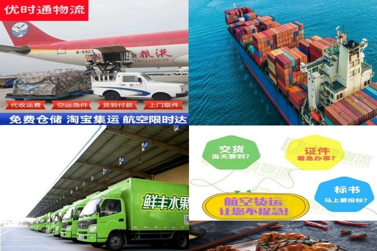 汶上到加拿大航空货运公司-汶上到加拿大物流专线